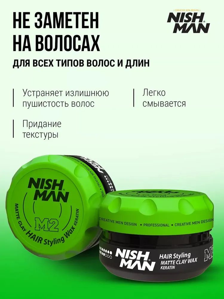 NISHMAN Глина для волос, 30 мл, 30 мл, фото 2
