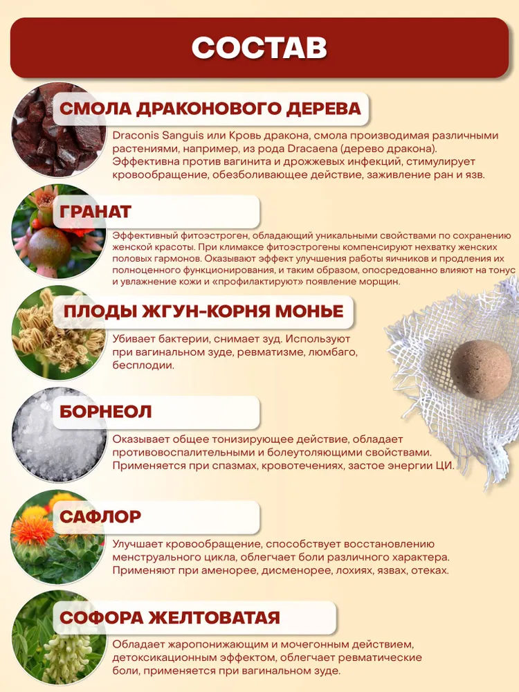 Хуан Шан Хуан/ Китайские тампоны для женщин 6 шт. / фитотампоны, 6 шт, фото 4