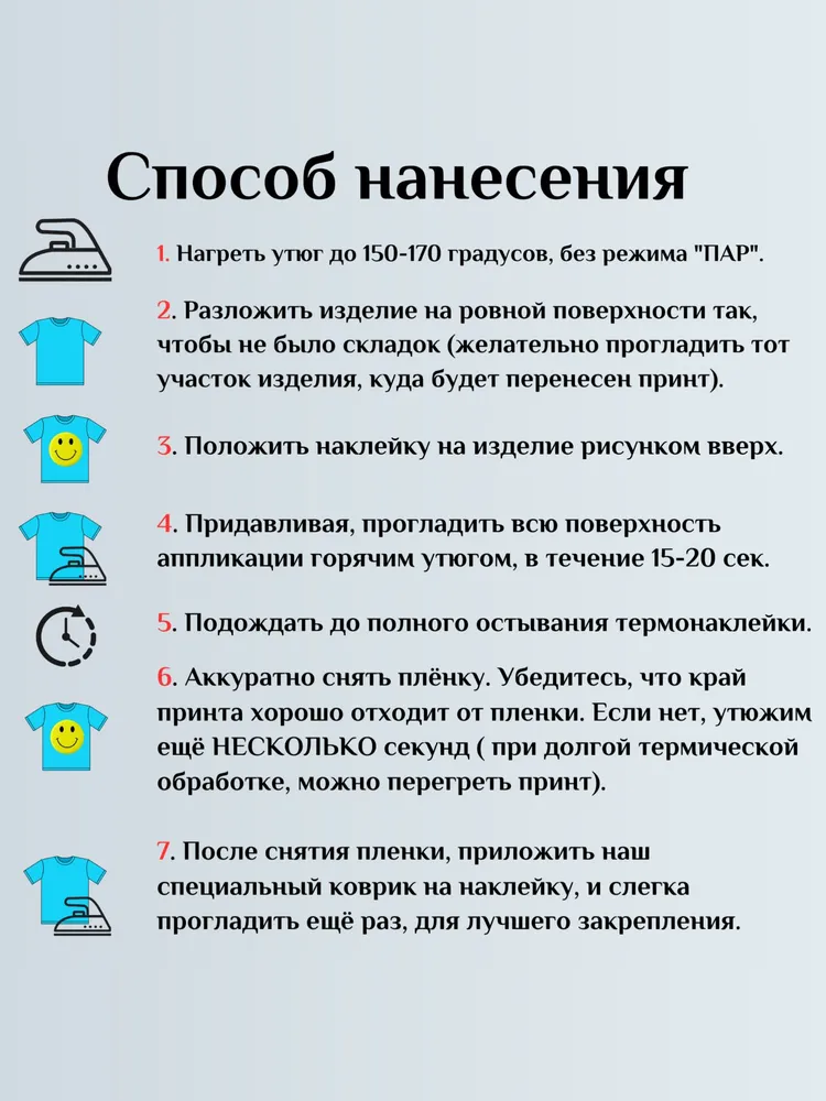 Термонаклейки для одежды ADIDAS, вариант, фото 6
