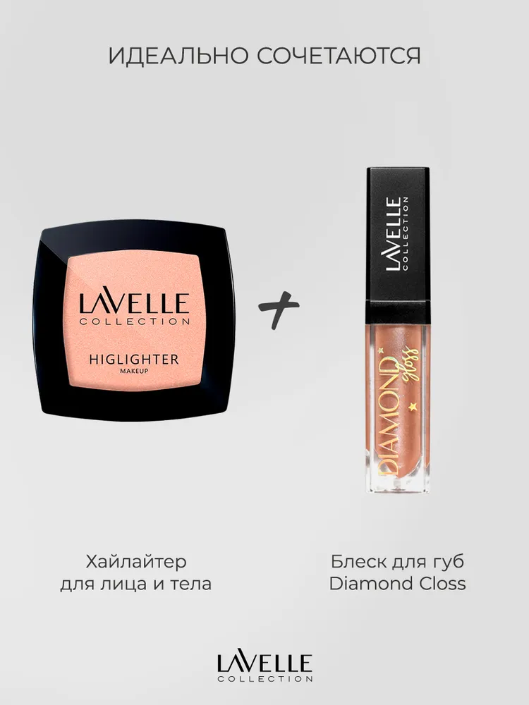 LavelleCollection Хайлайтер для лица сухой № 02, Натуральный, вариант, фото 6