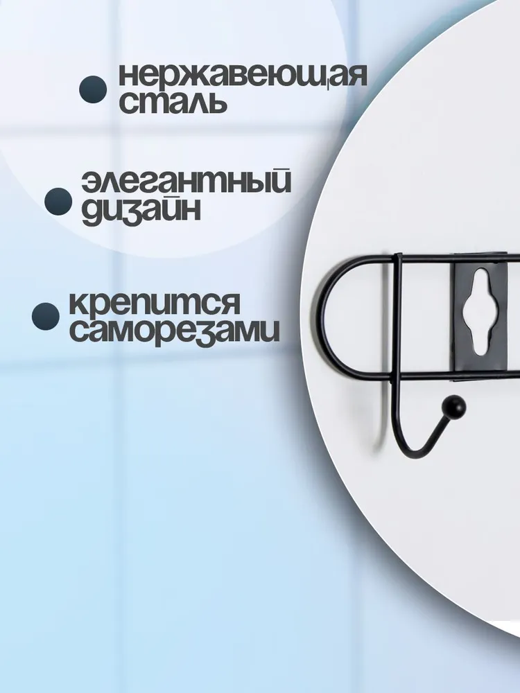 Вешалка настенная для одежды, металлическая, в прихожую, 8 крючков, 43x5x3, 43x5x3, фото 6
