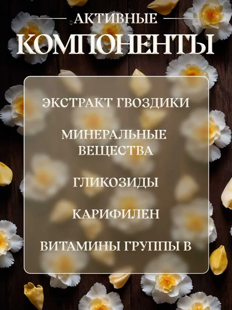 Абар Одеколон Гвоздика 100мл, 100 мл, фото 2