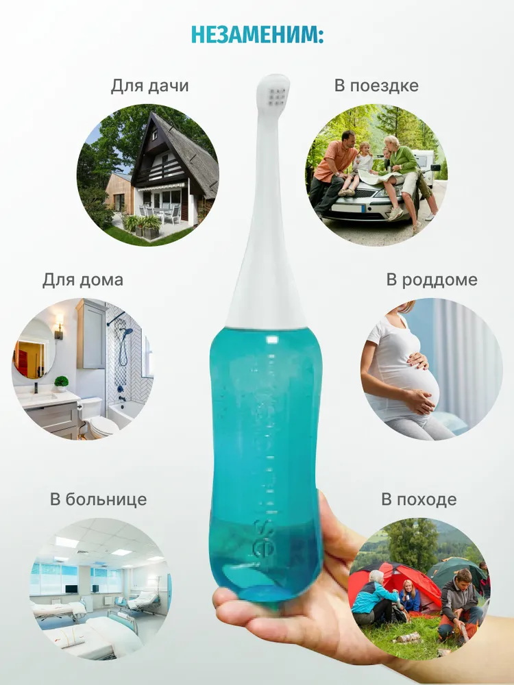 Переносной душ-биде/ гигиенический душ/ бутылочка для туалета, портативный душ-биде, Waterpulse 500 мл.Зеленый, 500 мл, фото 5