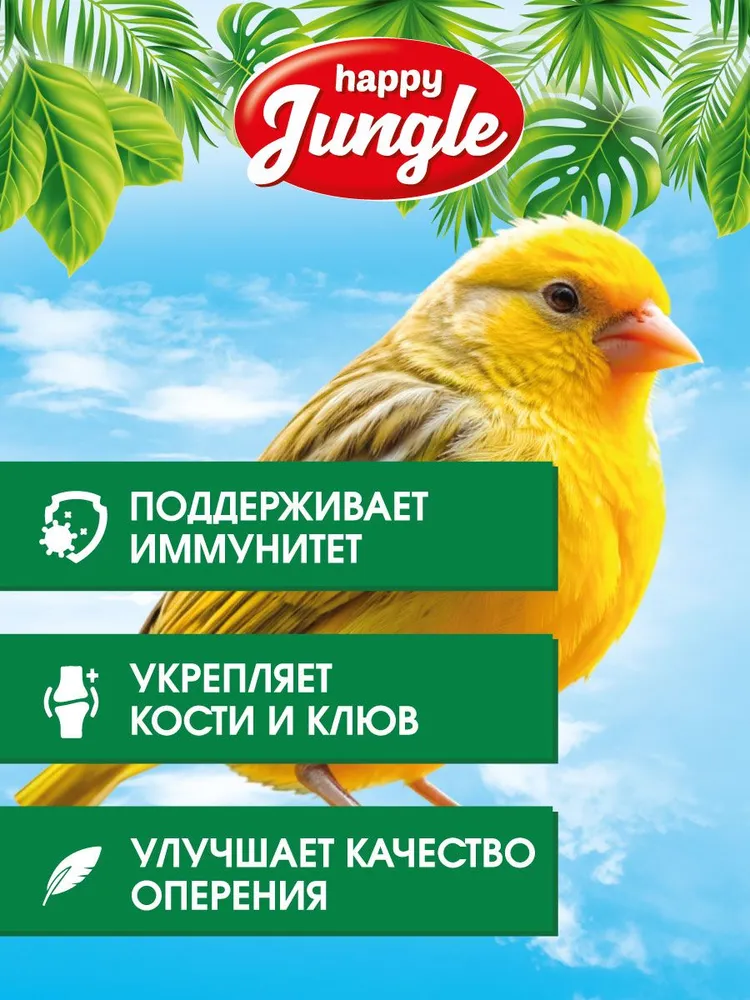Корм для канареек сухой Happy Jungle 500 г, 500 г, фото 3
