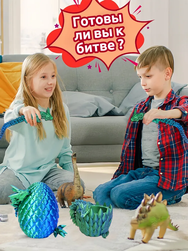 Дракон 3d подвижный,3d игрушки,3д игрушка подвижная,подарок для мальчиков и девочек, вариант, фото 5