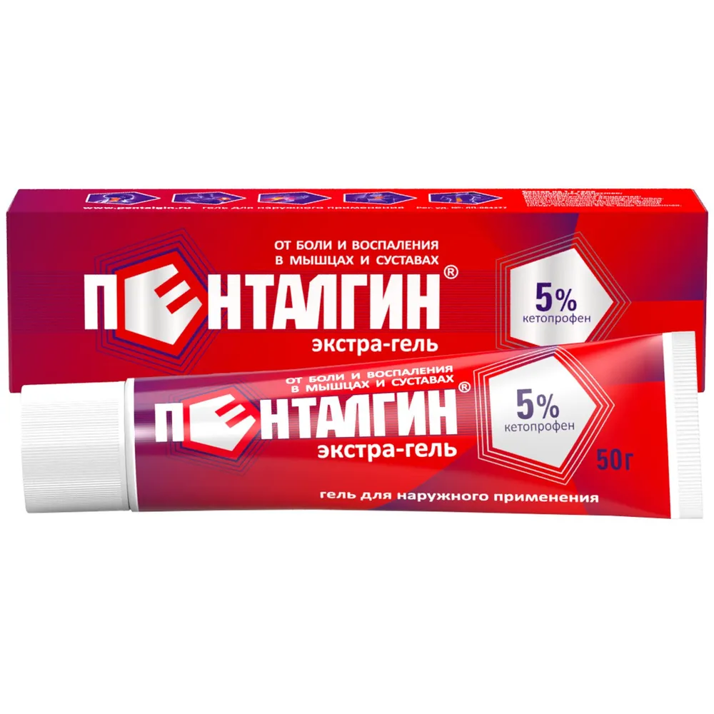 Пенталгин Экстра-Гель, средство от боли и воспаления в мышцах и суставах, кетопрофен, 50г, 50 г