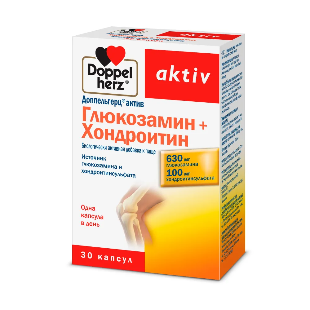Доппельгерц Актив Глюкозамин и Хондроитин для суставов и хрящей, от боли, воспаления и хруста, витамины для костей и связок, для подвижности и гибкости, 30 капсул, вариант, фото 3