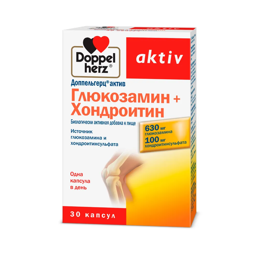 Доппельгерц Актив Глюкозамин и Хондроитин для суставов и хрящей, от боли, воспаления и хруста, витамины для костей и связок, для подвижности и гибкости, 30 капсул, вариант