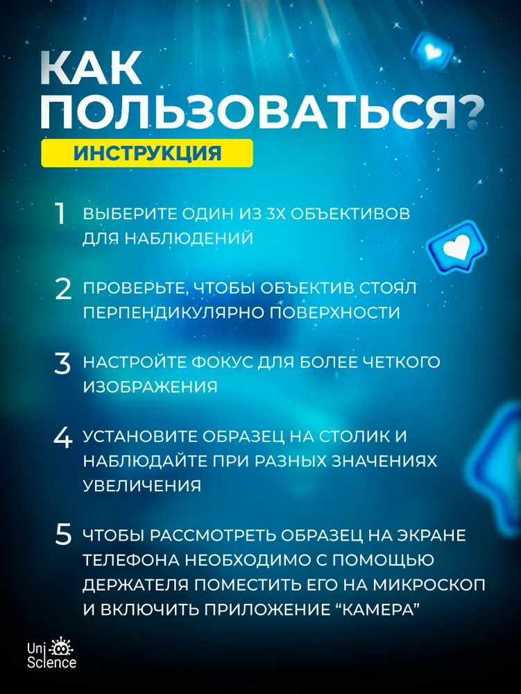 Микроскоп детский, школьный для мальчика или девочки, вариант, фото 3