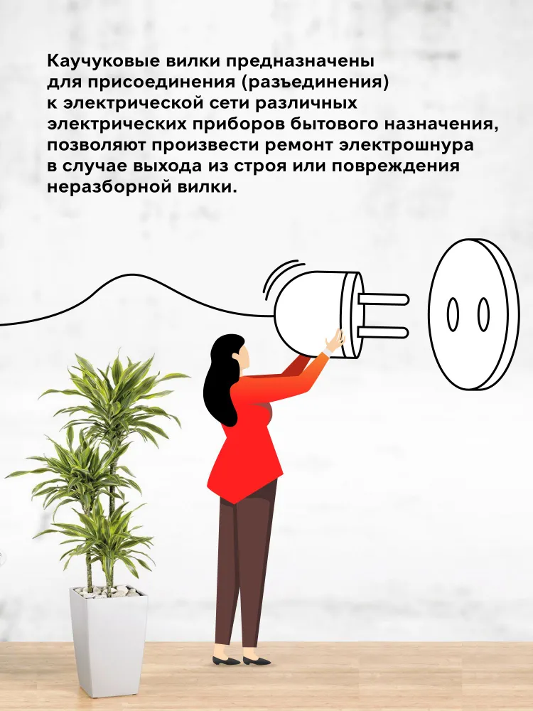 Вилка Smartbuy угловая с кольцом каучуковая 230В, 2P+PE, 16A, IP44 (SBE-16-P08-Rr), красный, красный, фото 3