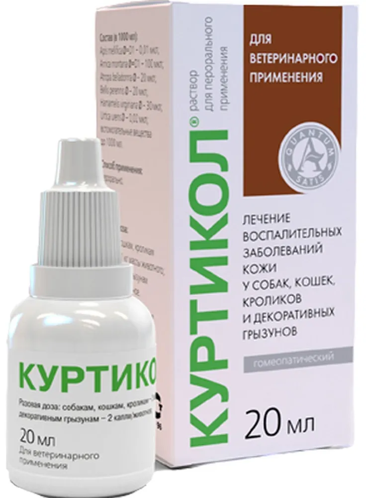 Препарат гомеопатический для кошек и собак Хелвет Куртикол пероральный раствор 20мл, 20 мл