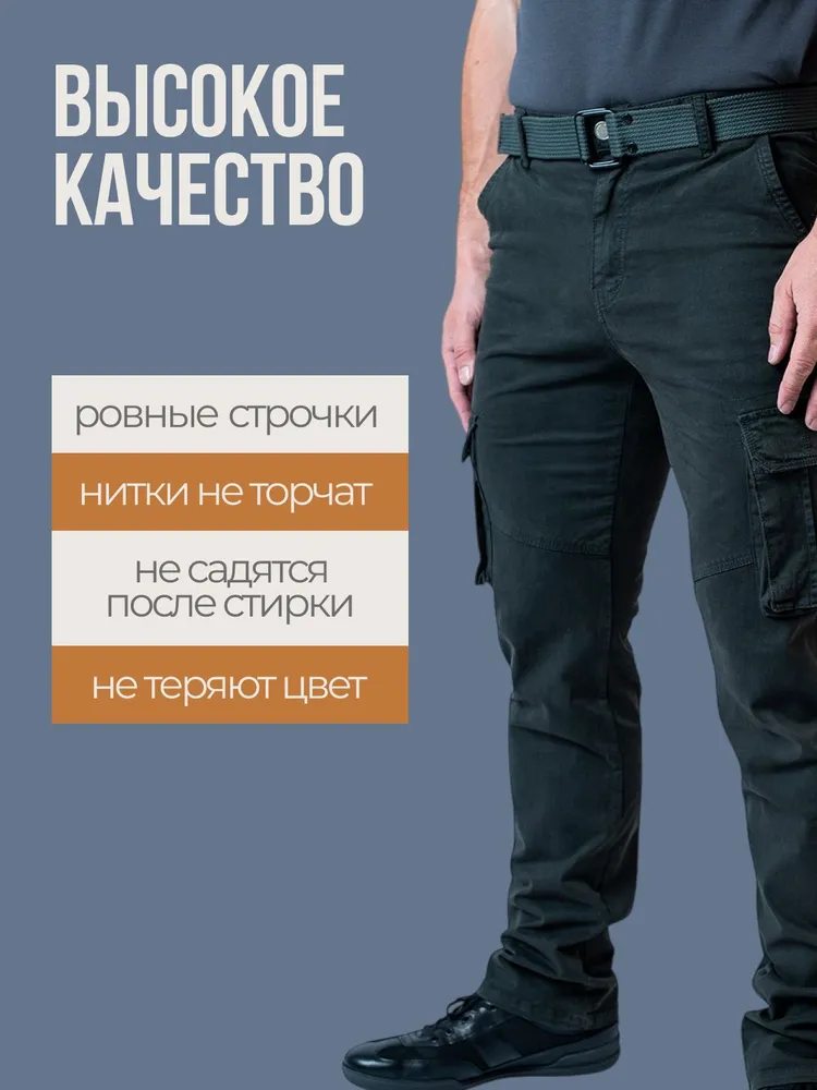 Брюки карго, 1 шт, 1 шт, фото 6