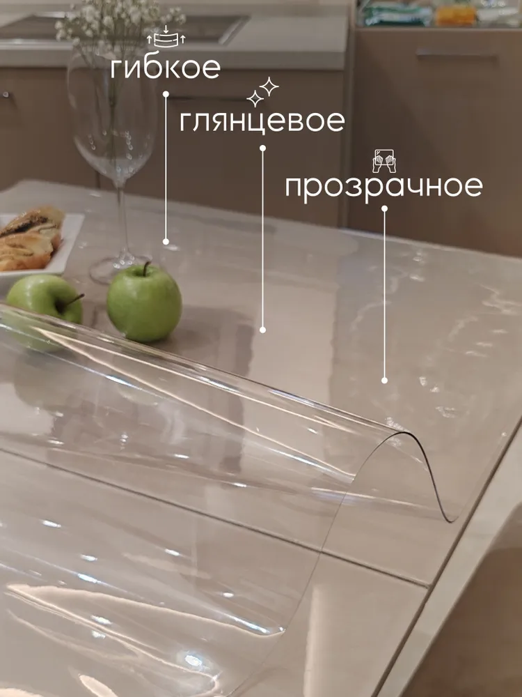 Гибкое стекло на стол 70*110 см 0,8мм DOMER, 70x110 см, фото 3