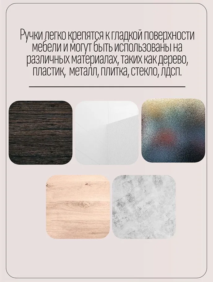 Нужные вещи Ручка мебельная, вариант, фото 3