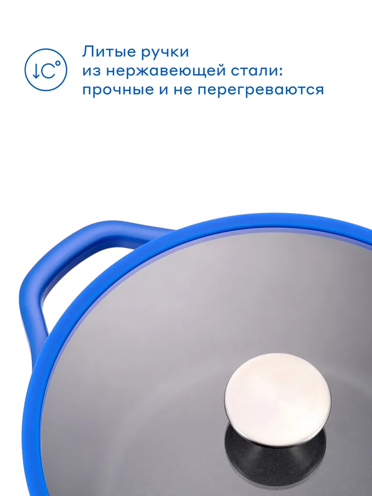 Кастрюля из алюминия Pragma Gluvig 2.5 л, Яндекс Фабрика, 2,5 л, фото 3