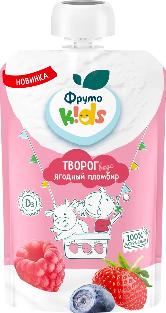 Творог детский ФрутоKids ягодный пломбир, 4,2%, 90 г, 90 г