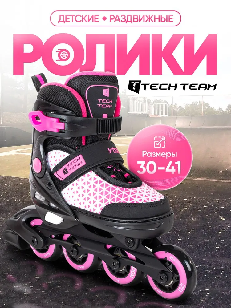 Ролики Tech Team ролики, вариант