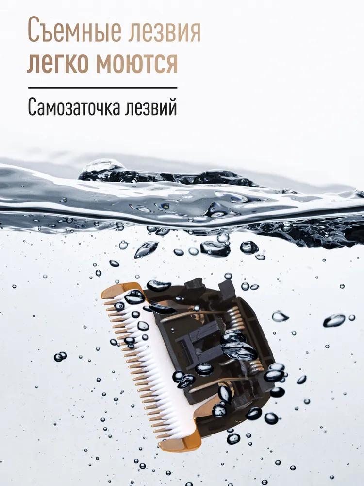 Машинка для стрижки собак, Триммер для животных,для кошек Машинка беспроводная с аккумулятором для груминга, вариант, фото 6