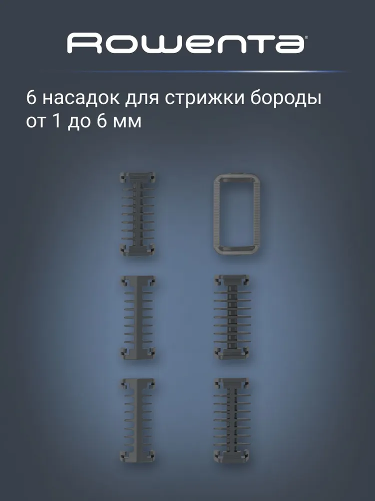 Триммер для бороды Rowenta Forever Sharp Comfort TN6044E0, самозатачивающиеся лезвия из нержавеющей стали, 120 минут автономной работы, чехол для хранения в комплекте, вариант, фото 5