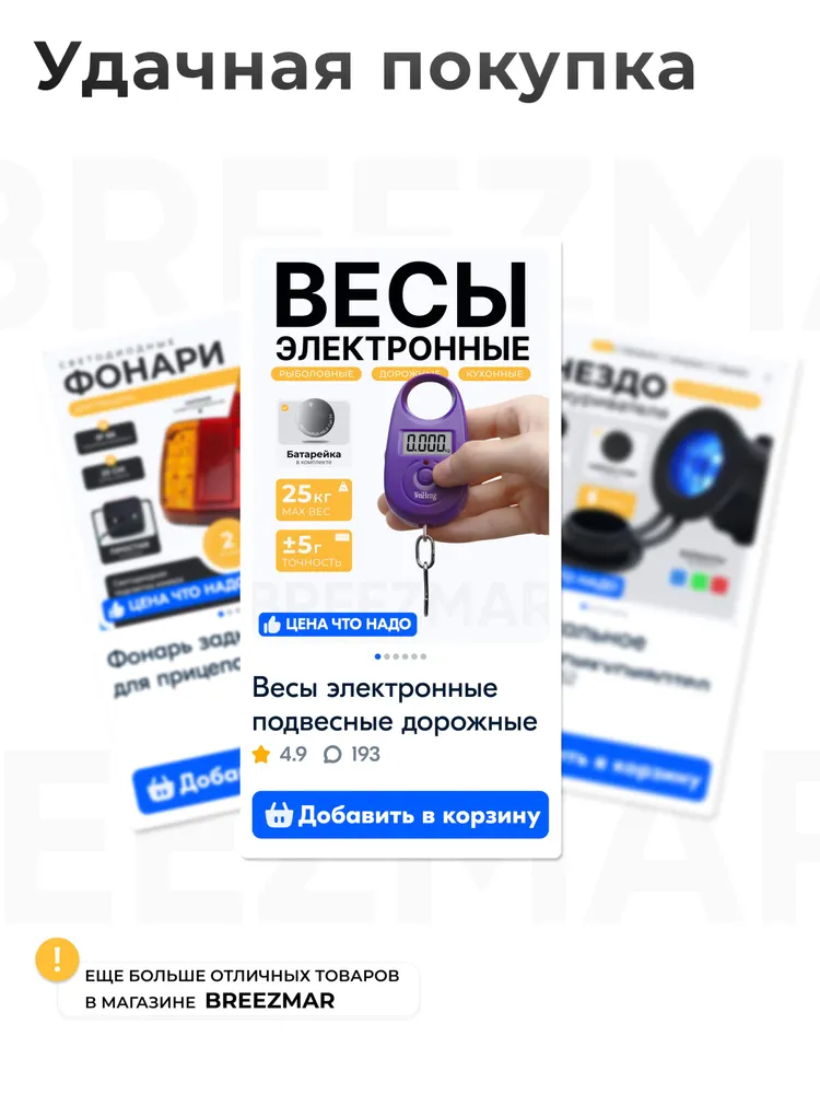 Весы электронные подвесные дорожные кухонные, безмен рыболовный 5г-25кг, 5 г, 25 кг, фото 6