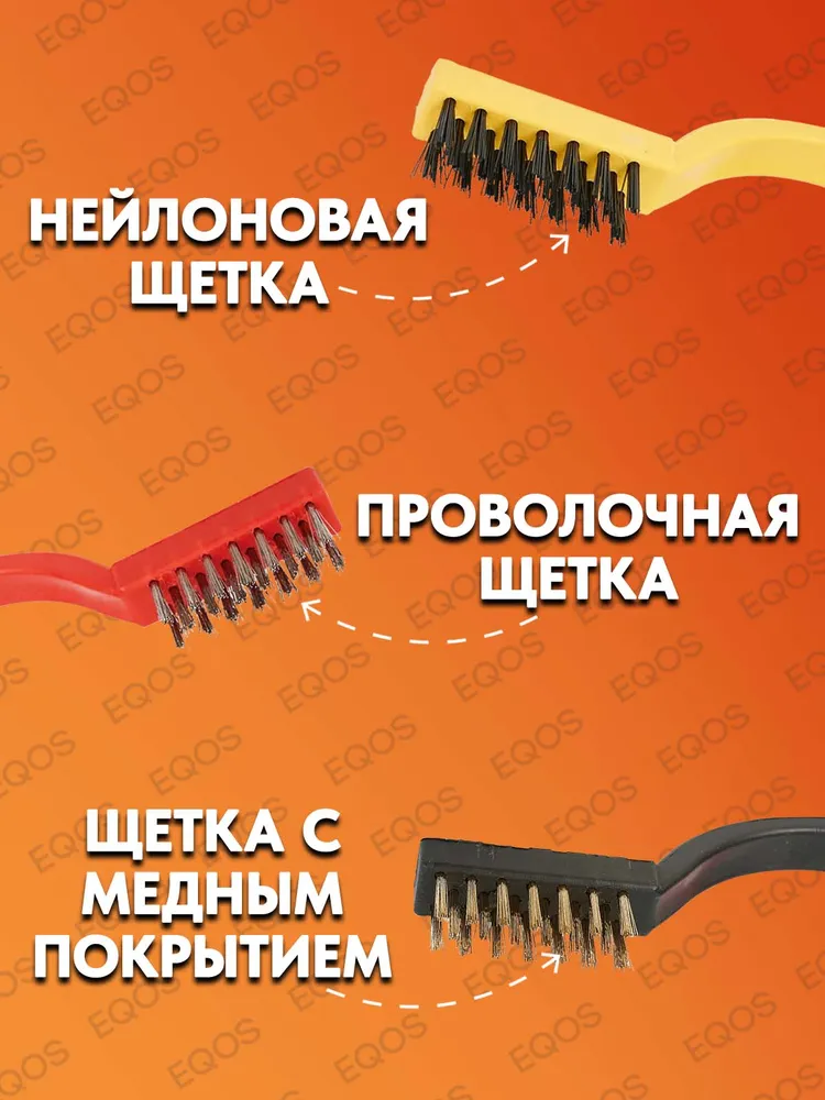 Набор щеток для уборки, 3 варианта щетин для комфортной и деликатной очистки любых поверхностей дома, вариант, фото 3