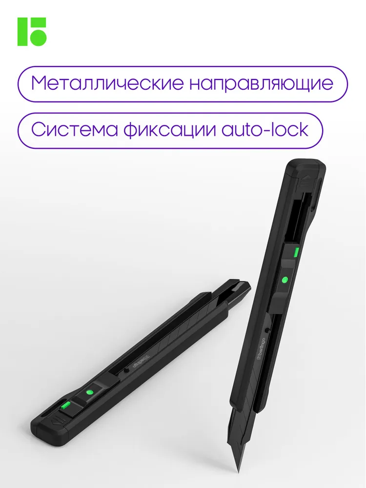 Канцелярский нож 9 мм, черный, черный, фото 5