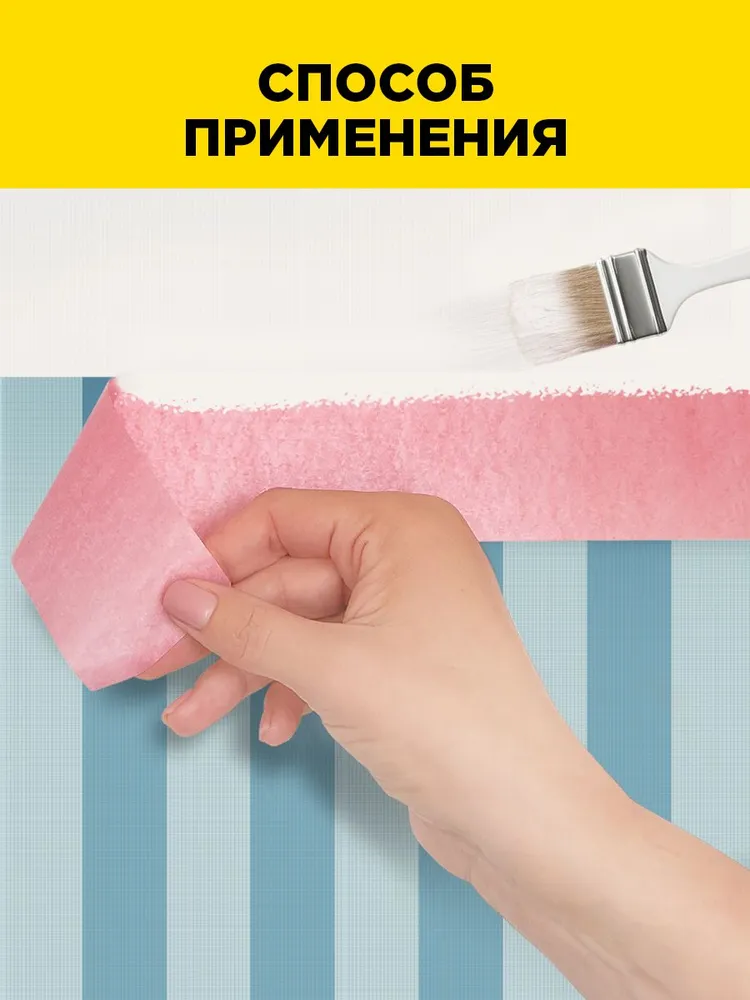Малярный скотч / клейкая малярная лента для деликатных поверхностей Aviora, 50 мм х 50м, 100 мкм, 50 м, фото 5