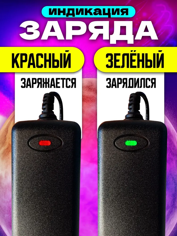 Зарядное устройство для литий-ионных аккумуляторов 12.6V 1A (5.5х2.5) на 3 элемента 3S, 5.5x2.5, фото 4