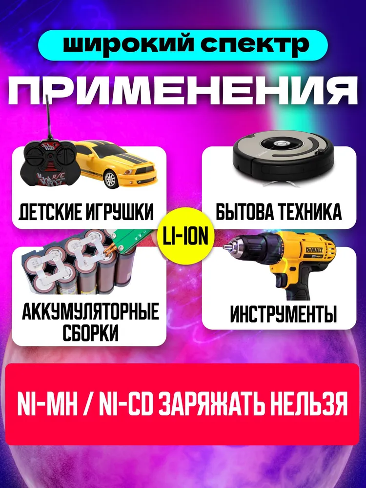 Зарядное устройство для литий-ионных аккумуляторов 12.6V 1A (5.5х2.5) на 3 элемента 3S, 5.5x2.5, фото 5