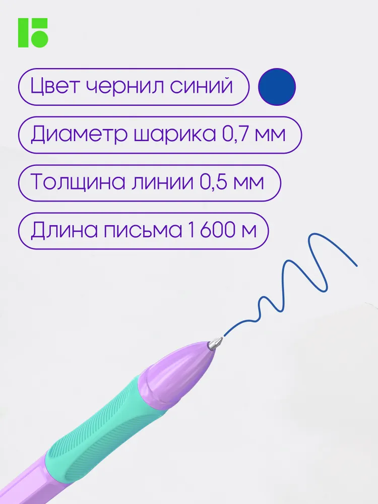 Шариковые ручки синие, набор 20 штук, синий, фото 5