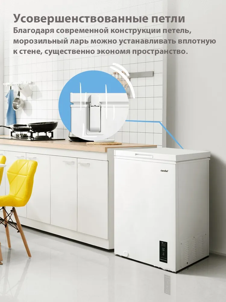 Морозильный ларь Comfee RCC196WH1R, 142 л, электронное управление, белый, 142 л, фото 6