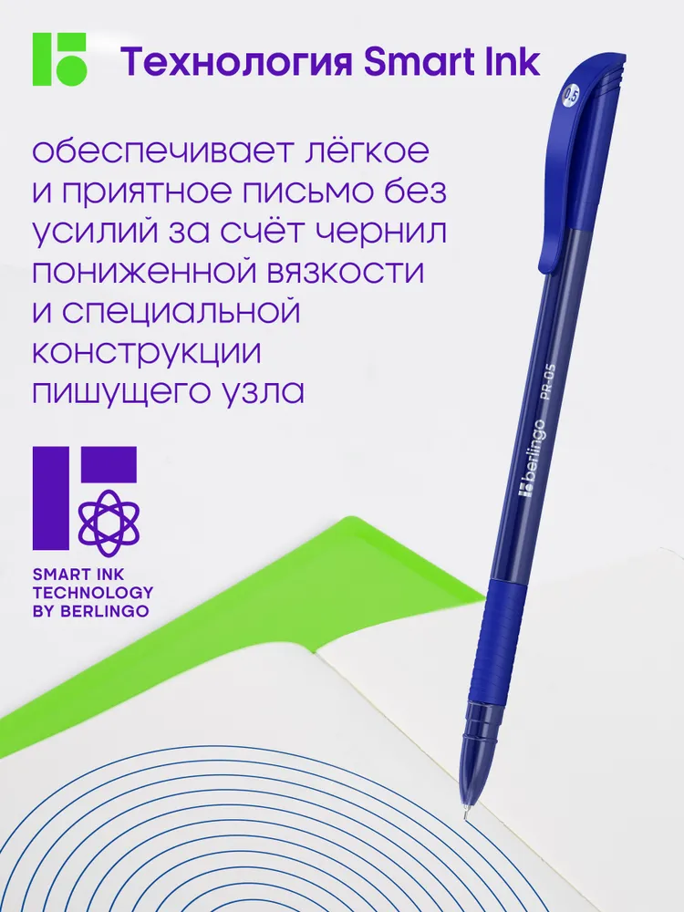 Ручки шариковые синие тонкие, набор для школы 12 штук, синий, фото 3