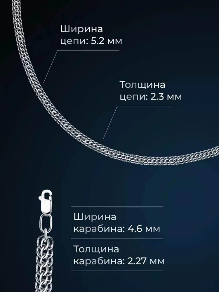 Цепочка на шею серебряная 925 пробы плетение питон, серебро SOKOLOV, серебристый, фото 2