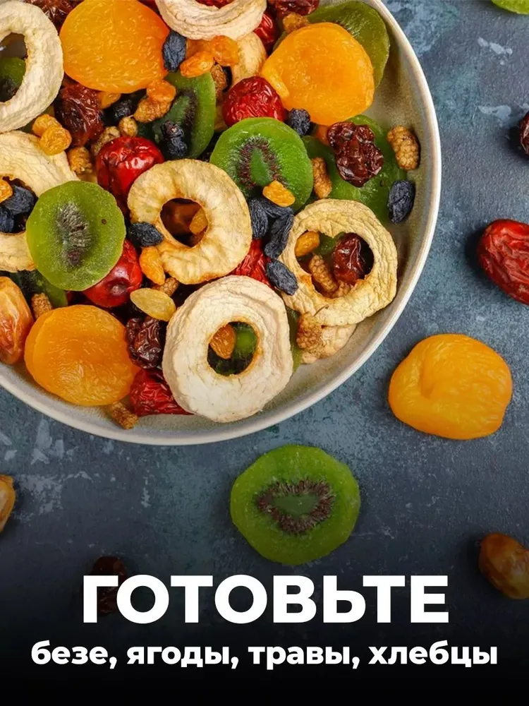 Комплект из 5-ти поддонов с бортиками для пастилы и сушки овощей, фруктов и зелени, размером 36*29 см, для использования в дегидраторе., 36x29 см, фото 3