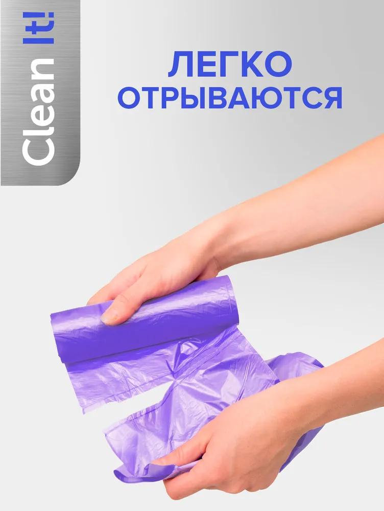 Мешки для мусора 60 л прочные с ручками, 90 шт, для хранения, переезда Lomberta, 60 л, 90 шт, фото 4