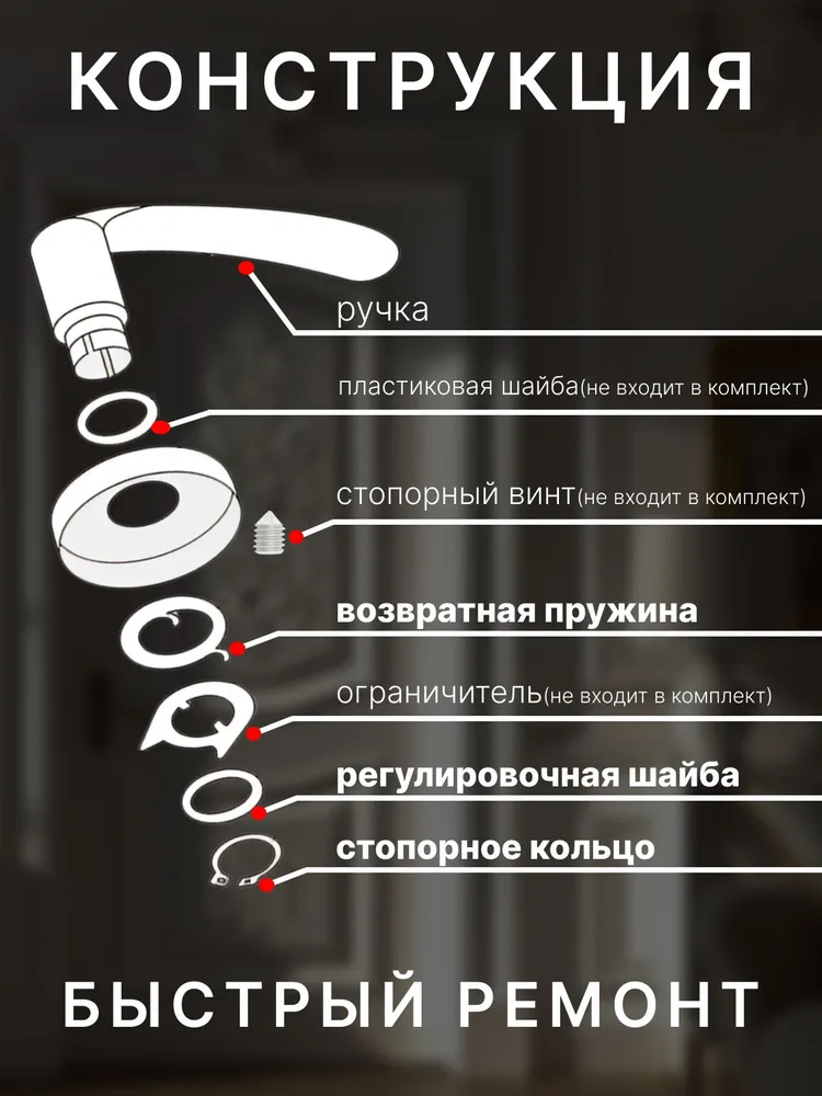 Возвратная пружина для ручек входных дверей с замком автомат ремкомплект, вариант, фото 3