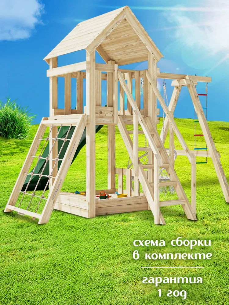 Детская площадка ЛЕГЕНДА ЛЕСА УДАЧНАЯ 2 с лазалкой для улицы / Игровой комплекс для дачи, вариант, фото 5