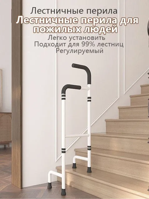 Трость для подъема по лестнице,Вес 136 кг, 136 кг