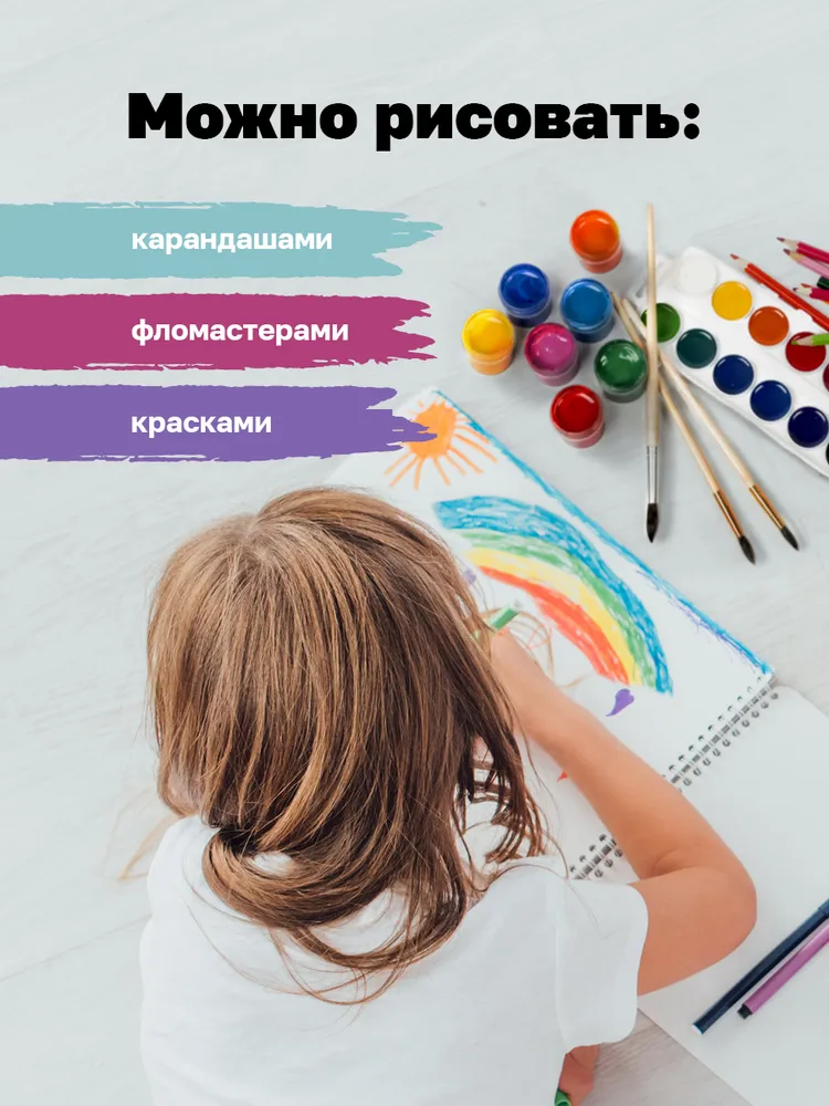 Альбом для рисования для девочек 40 листов на пружине 2 шт, 2 шт, фото 4