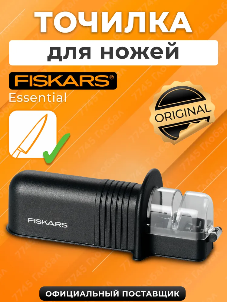 Точилка для ножей FISKARS Essential - ручная ножеточка с керамическим камнем(1065598), вариант