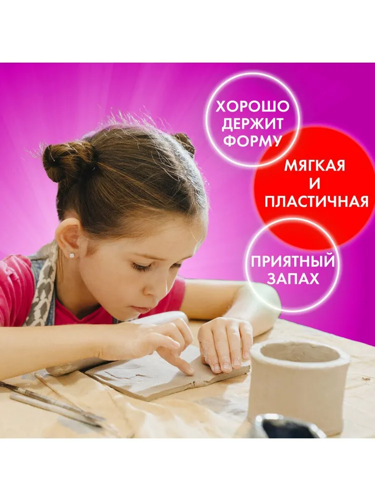 Паста (масса) для моделирования и лепки Остров Сокровищ, самозатвердевающая, 1000 г, белая, 500 г, фото 2