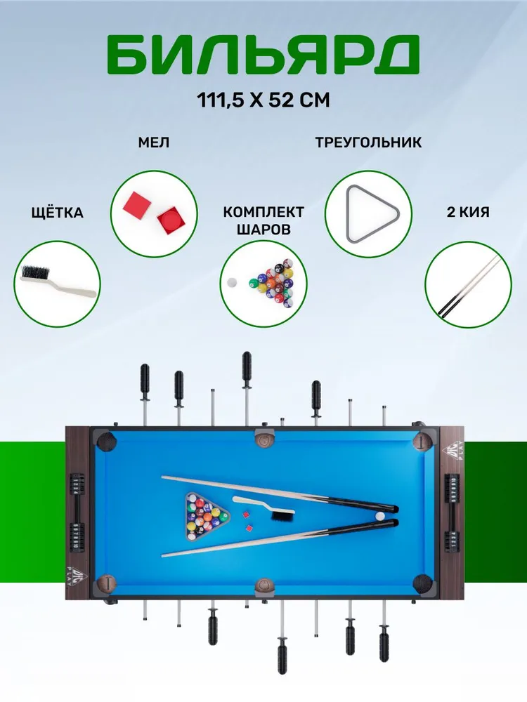 Игровой стол - трансформер DFC COPPER 4 в 1, вариант, фото 5