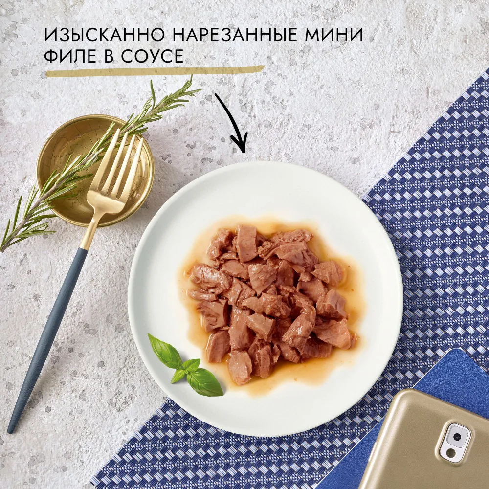 Влажный корм для кошек Гурмэ Перл Соус Де-люкс, с курицей в соусе, 75 г x 26 шт, 75 г, 26 шт, фото 4