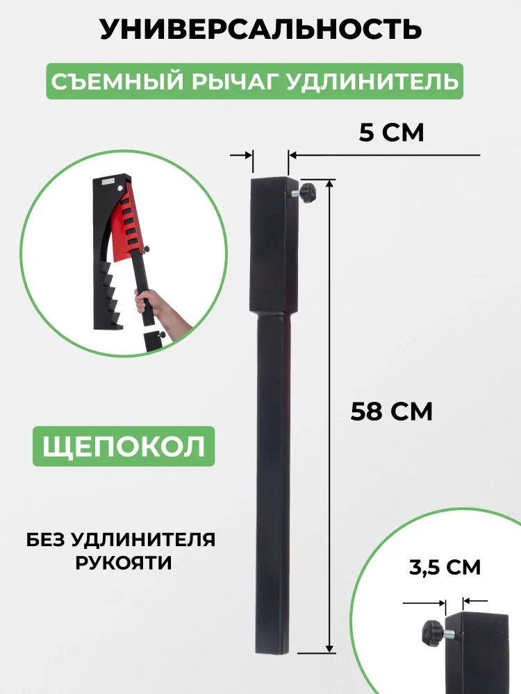 Дровокол ручной настенный KOLUNDROV Бердыш, приспособление для колки дров, щепокол рычаг для дома и дачи, вариант, фото 6
