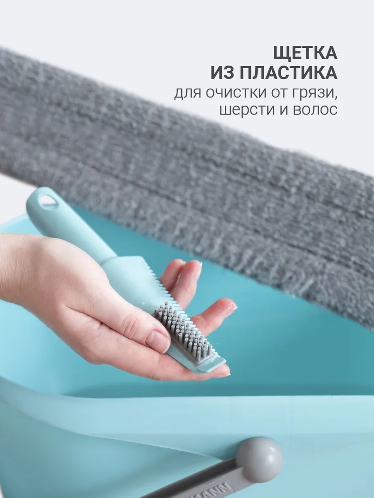 Швабра для мытья полов Hausmann Classic Home под мебелью без ведра без отжима телескопическая, вариант, фото 3