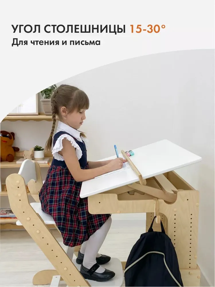 Парта для школьника, растущая парта, растущий стул, с подушкой, комплект, окрашен маслом и акрилом, ДВИЖЕНИЕ - ЖИЗНЬ, вариант, фото 3