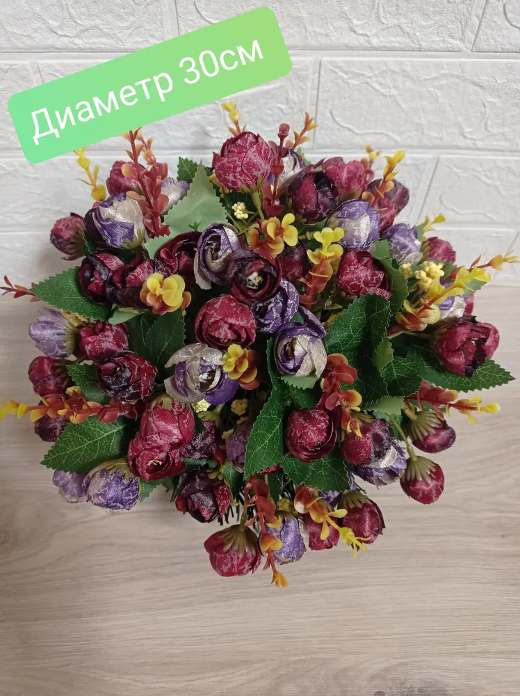 Цветы искусственные на кладбище/ритуальная полянка "Камелии" бордовый/фиолетовый, фиолетовый