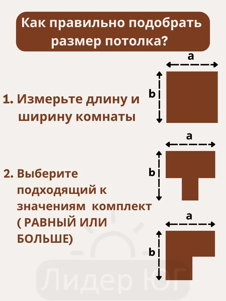 САТИНОВЫЙ /Натяжной потолок комплект 530*340,своими руками, 530x340, фото 6