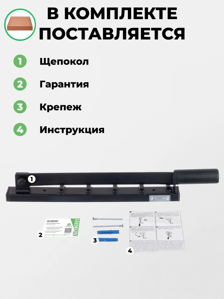 Щепокол-рычаг для дров KOLUNDROV "Лайт" настенный ручной, дровокол щепкокол, вариант, фото 5