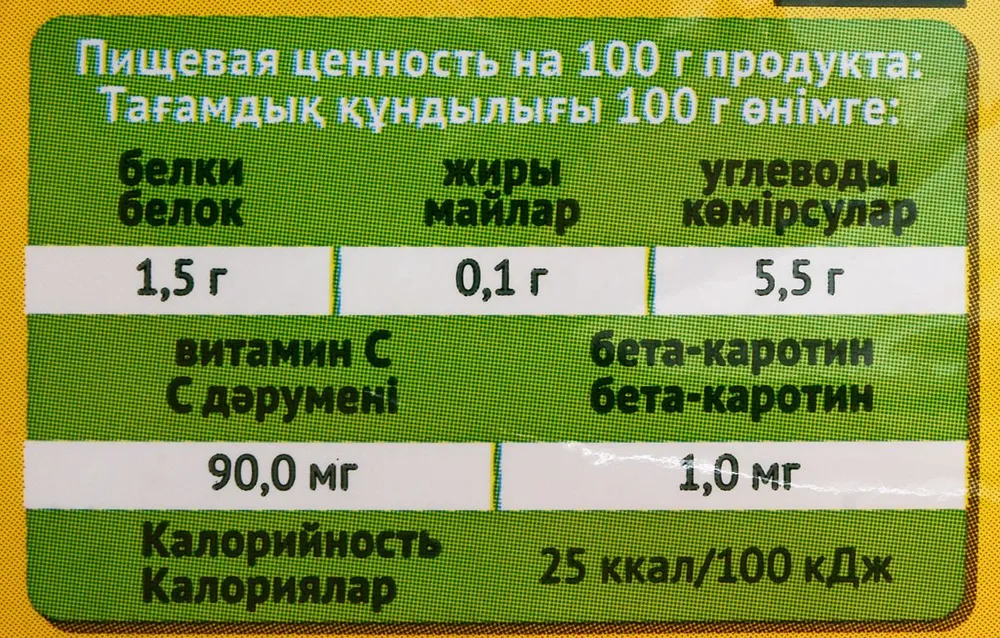 Лечо замороженное 400 г, 4 Сезона, 400 г, фото 4